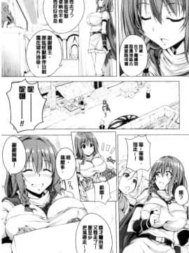 [風的工房][FCT] 姉友させックス 姊和她友人都強迫我愛愛_079