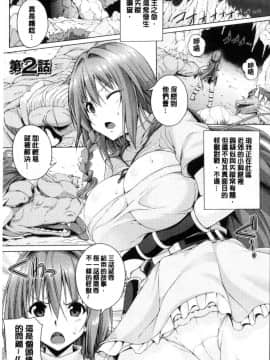 [風的工房][FCT] 姉友させックス 姊和她友人都強迫我愛愛_097