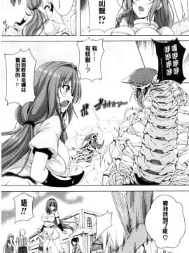 [風的工房][FCT] 姉友させックス 姊和她友人都強迫我愛愛_119