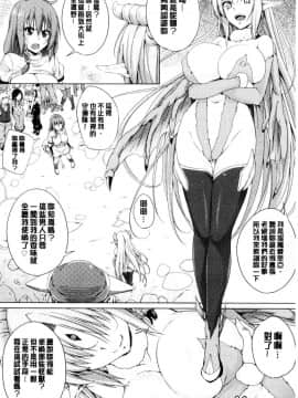 [風的工房][FCT] 姉友させックス 姊和她友人都強迫我愛愛_120