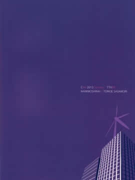 【瓜皮汉化】(C84) [NANIMOSHINAI (笹森トモエ)] ジャッジメントトラップ (とある魔術の禁書目録)_023