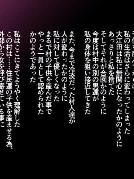 (同人CG集)[まぐろ珈琲] 田舎に移住したら妻が寝取られた話_099_k16_1