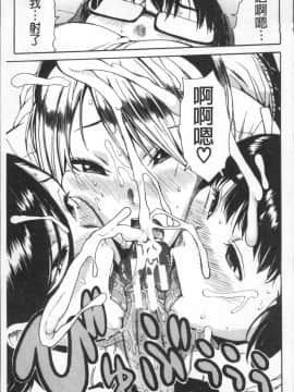 [4K掃圖組][千要よゆち] 学園性処理活動_073