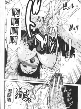 [4K掃圖組][千要よゆち] 学園性処理活動_114