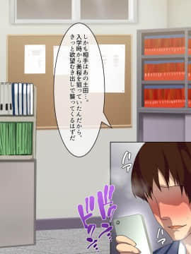 [AREA188] 明るい人気者彼女と男勝りの姉と無口貧乳彼女の妹の寝取られ事情_1_0060