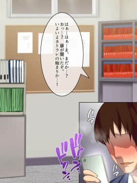[AREA188] 明るい人気者彼女と男勝りの姉と無口貧乳彼女の妹の寝取られ事情_1_0061