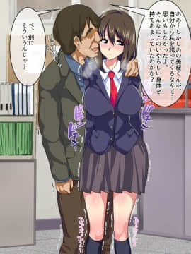 [AREA188] 明るい人気者彼女と男勝りの姉と無口貧乳彼女の妹の寝取られ事情_1_0064