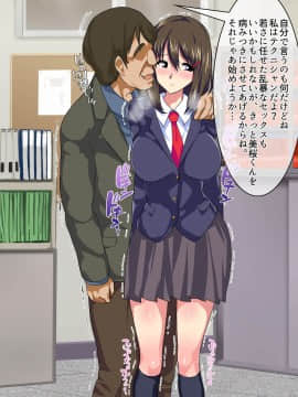 [AREA188] 明るい人気者彼女と男勝りの姉と無口貧乳彼女の妹の寝取られ事情_1_0065