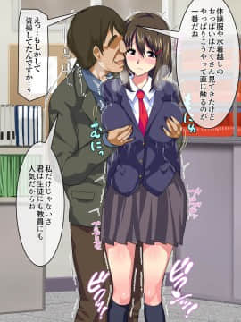 [AREA188] 明るい人気者彼女と男勝りの姉と無口貧乳彼女の妹の寝取られ事情_1_0068