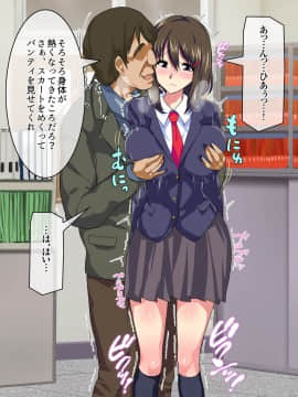 [AREA188] 明るい人気者彼女と男勝りの姉と無口貧乳彼女の妹の寝取られ事情_1_0069