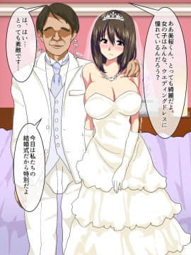 [AREA188] 明るい人気者彼女と男勝りの姉と無口貧乳彼女の妹の寝取られ事情_1_0121