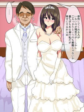 [AREA188] 明るい人気者彼女と男勝りの姉と無口貧乳彼女の妹の寝取られ事情_1_0122