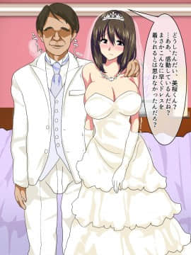 [AREA188] 明るい人気者彼女と男勝りの姉と無口貧乳彼女の妹の寝取られ事情_1_0123