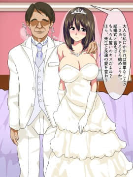 [AREA188] 明るい人気者彼女と男勝りの姉と無口貧乳彼女の妹の寝取られ事情_1_0124