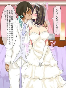 [AREA188] 明るい人気者彼女と男勝りの姉と無口貧乳彼女の妹の寝取られ事情_1_0125