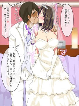 [AREA188] 明るい人気者彼女と男勝りの姉と無口貧乳彼女の妹の寝取られ事情_1_0126