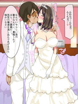 [AREA188] 明るい人気者彼女と男勝りの姉と無口貧乳彼女の妹の寝取られ事情_1_0127