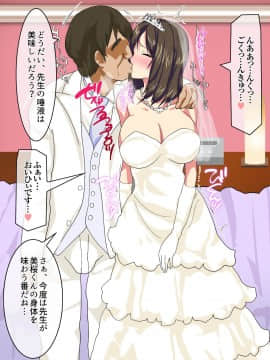 [AREA188] 明るい人気者彼女と男勝りの姉と無口貧乳彼女の妹の寝取られ事情_1_0128