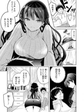 エッチなお姉さんが少年にイタズラしちゃう おねショタアンソロジーコミック_1520702764_0123