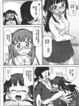 [4K掃圖組][秋月伊槻] きっと夢中になる_153