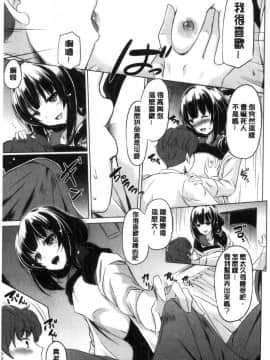 [風的工房][大秦国王安敦] 出してイっていいの 射出來噴進去沒關係_011