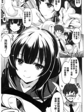 [風的工房][大秦国王安敦] 出してイっていいの 射出來噴進去沒關係_013