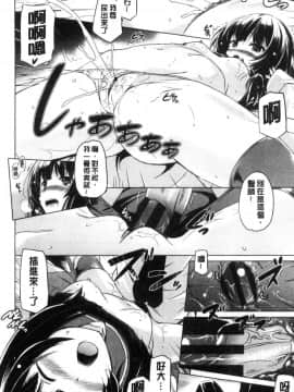 [風的工房][大秦国王安敦] 出してイっていいの 射出來噴進去沒關係_018