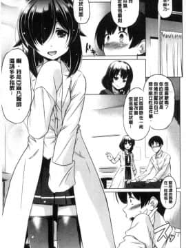 [風的工房][大秦国王安敦] 出してイっていいの 射出來噴進去沒關係_027