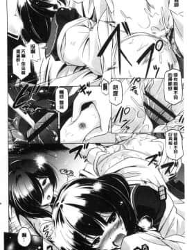 [風的工房][大秦国王安敦] 出してイっていいの 射出來噴進去沒關係_042
