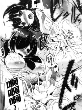 [風的工房][大秦国王安敦] 出してイっていいの 射出來噴進去沒關係_045