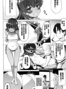 [風的工房][大秦国王安敦] 出してイっていいの 射出來噴進去沒關係_052