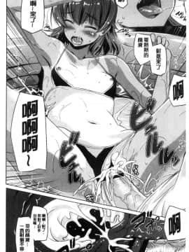 [風的工房][大秦国王安敦] 出してイっていいの 射出來噴進去沒關係_062