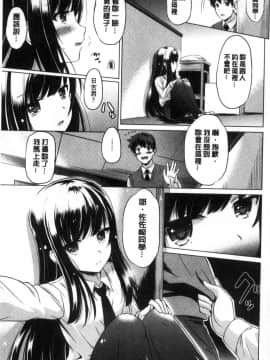 [風的工房][大秦国王安敦] 出してイっていいの 射出來噴進去沒關係_071