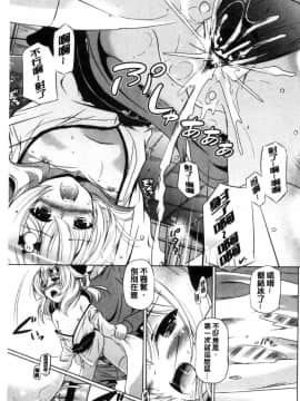 [風的工房][大秦国王安敦] 出してイっていいの 射出來噴進去沒關係_105