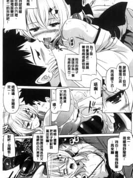 [風的工房][大秦国王安敦] 出してイっていいの 射出來噴進去沒關係_109