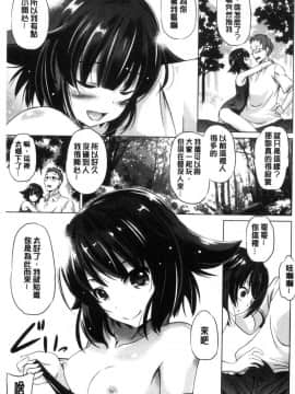 [風的工房][大秦国王安敦] 出してイっていいの 射出來噴進去沒關係_117