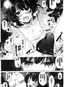 [風的工房][大秦国王安敦] 出してイっていいの 射出來噴進去沒關係_132