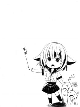 [風的工房][大秦国王安敦] 出してイっていいの 射出來噴進去沒關係_133