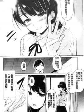 [風的工房][大秦国王安敦] 出してイっていいの 射出來噴進去沒關係_140
