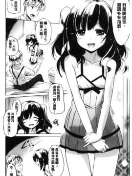 [風的工房][大秦国王安敦] 出してイっていいの 射出來噴進去沒關係_158
