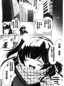 [風的工房][大秦国王安敦] 出してイっていいの 射出來噴進去沒關係_174