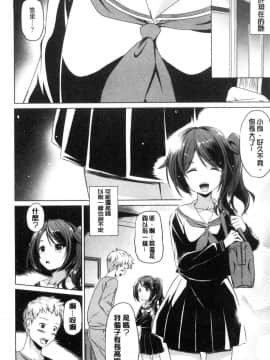 [風的工房][大秦国王安敦] 出してイっていいの 射出來噴進去沒關係_178