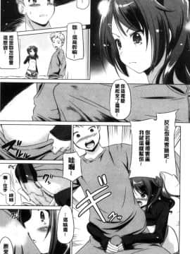 [風的工房][大秦国王安敦] 出してイっていいの 射出來噴進去沒關係_183