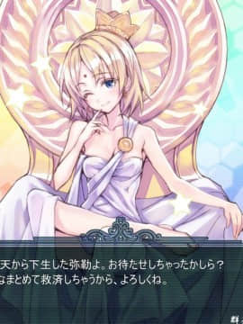 [群星漢化組] (C93) [黒ミサ会場 (池咲ミサ)] ×××しないと出られない国 (キノの旅)_z