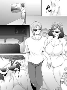 [SPRECHCHOR][奥様は元ヤリマン 第八巻]_13