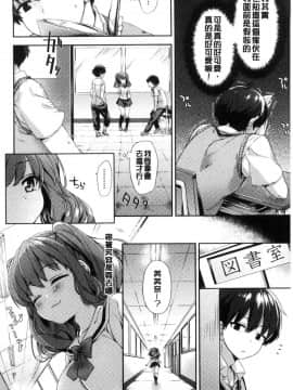 [風的工房][冬みかん] おっぱいマーチ 柔嫩豐乳進行曲_087