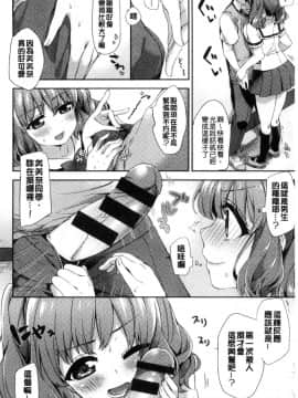 [風的工房][冬みかん] おっぱいマーチ 柔嫩豐乳進行曲_093