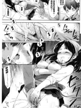 [風的工房][冬みかん] おっぱいマーチ 柔嫩豐乳進行曲_162