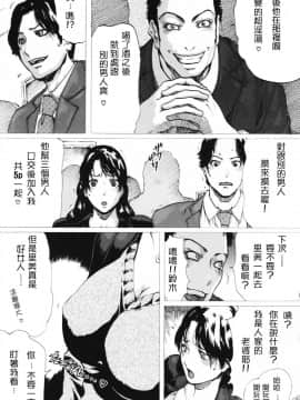 [LINDA] ネトラレヅマ(下载修复)_019