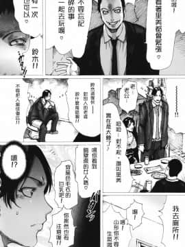[LINDA] ネトラレヅマ(下载修复)_020